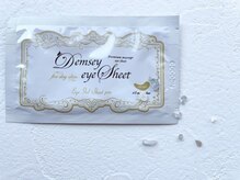 シピ バイ ベル 西千葉(Chipie by Belle)/アイパック