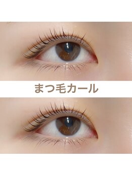グラスラッシュ 敷島店(Grace lash)/ナチュラルまつ毛カール