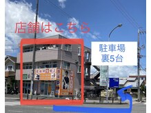 ハイフェイシャル 瀬名川店の雰囲気（4月末より店舗移転（パン屋さん跡地））
