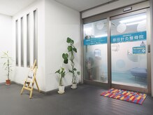 原田針灸整骨院/落ち着いた、キレイなサロン