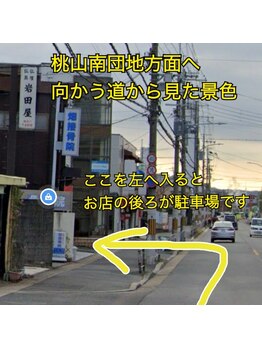 ヘアーヒール コルピレ(hair heal Colpire)/３階建マンションとの間を曲がる