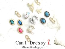 予約システムについて