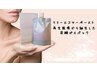 ☆NEW炭酸ペーストパック体験　肌質改善・美白・エイジング改善◎通常￥2500-
