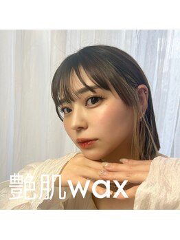ピョル(Pyoru)/艶肌フェイスwax♪大阪/京橋