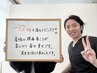 【骨盤整体＋ダイエット】結果重視！痩身エステコース 60分　初回1980円