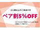 夢咲サロン 東合川店の写真