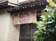 プラチャン 春日井(prachan)の雰囲気（春日井の中心地☆イーアス春日井から徒歩５分☆駐車場有）