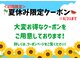 せんじゅの整骨院の写真