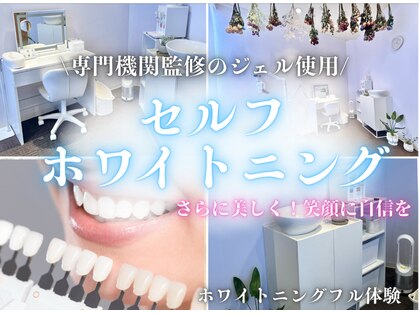 からだバランス整体 フロリス 梅田院の写真