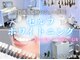 からだバランス整体 フロリス 梅田院の写真
