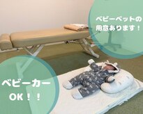 宮の沢整体院 縁