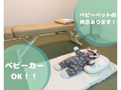 宮の沢整体院 縁の写真