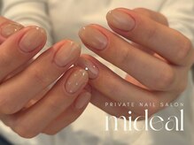 ミディール(mideal)/ちゅるんハートホログラム