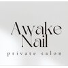 アウェイク ネイル(Awake Nail)のお店ロゴ