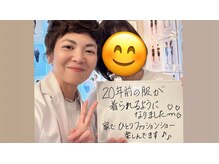 フー 松本 信州大学前店(FOO)/Ｔさま　５０代