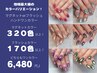 【初回他店オフ無料】マグ320色以上フラッシュ170色以上!特別色ワンカラー