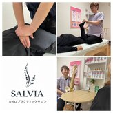 サルヴィア(SALVIA)