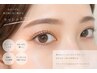 [新規]まつげパーマ　似合わせデザイン/¥6,600→¥5,225※アイシャンプー付