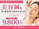 5c整体の写真