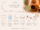 ネイル ステラ(Nail Stella)の写真/【よもぎ蒸しとは】よもぎの蒸気を下半身から全身に浴びる、韓国伝統の温熱ケアです☆