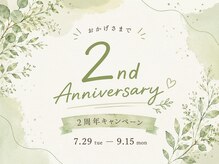 サロン ド コウ(Salon de KOU)
