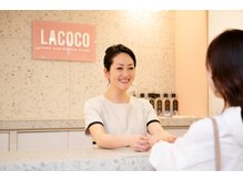 ラココ 渋谷宮益坂店(LACOCO)の雰囲気（予約の取りやすさに定評あり★月１でしっかり通えます◎）