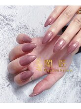 閨匠ビューティサロン 上野店/ワンカラー