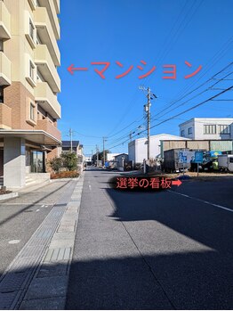 サロン サルタス(salon Saltus)/店舗・道順ご案内