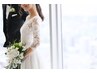 【ブライダル専用】花嫁の為のバストアップ体験　¥15500⇒¥9800