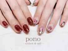 ポノ(pono)/ニュアンスネイル/ワンカラー