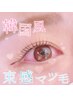 SNSで話題☆韓国アイドル風束感まつ毛パーマ　¥3850