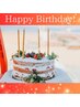 【HAPPY☆BIRTHDAY】全メニュー10％OFF