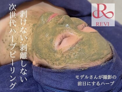 バイ リス(by LYS.)の写真
