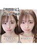 【学割U24☆学生さん応援価格！】フルメイクレッスン 105分11500→