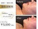 クイーンズ ピュア 新宿本店(Queen's Pure)の写真