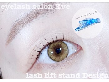 イヴ(Eve)/施術担当 CHIHIRO