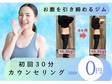 アクア 名古屋天白店(Aqours)