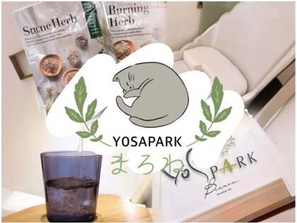 ヨサパーク まろね(YOSA PARK)の写真