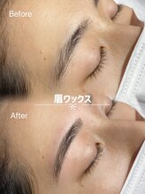 エイティピカル(Atypical)/ナチュラル眉☆