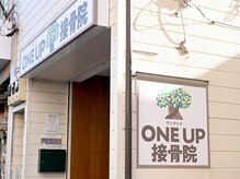 ワンアップ接骨院(ONE UP接骨院)/仕事終わりに！21時まで営業！