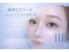 【NEW】高持続/毛質改善まつ毛パーマL3リフト¥9,900→¥7,700