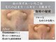イノエ(inoe)の写真