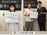 【首肩こり/肩甲骨】デスクワークのガチガチコリを芯からほぐす整体¥2,980