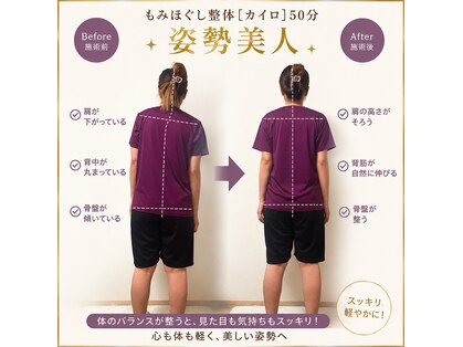 ラディアボディ四十瀬の写真