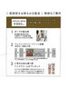 【特別なご案内をお持ちの方限定】フェイシャル&お土産付/60分/野並/¥990