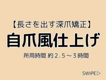 ブルームーンネイルズ(BLOOMOON.nails)/自爪風仕上げ
