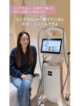 エステ&ビューティストレッチ プチルポの写真/専門店ならではの蓄積されたお客様が24年間で8万人越え！「技術力」と「知見」が圧倒的なお店◎