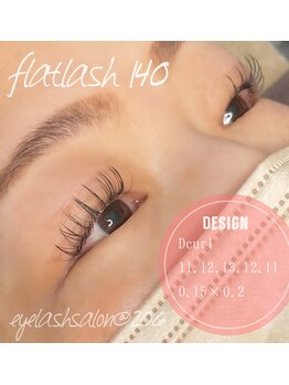 @206 バイ ヘアメイクチョコ(@206 by hair make choco)/フラットラッシュ 140本