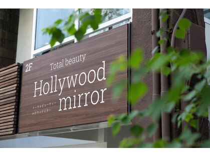 ハリウッドミラー(Hollywood mirror)の写真