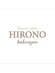Beauty salon HIRONO kakuozan(Beauty salon)